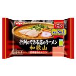 日清食品チルド 行列のできる店のラーメン 和歌山 110g×2