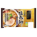 日清食品チルド 一度は食べてみたかった日本の名店 大阪塩元帥 コク旨塩 110g×2