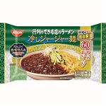日清食品チルド 行列のできる店のラーメン 冷やしジャージャー麺 2人前 110g×2食
