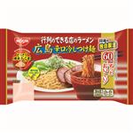 日清食品チルド 行列のできる店のラーメン 広島辛口冷しつけ麺 2人前 110g×2食