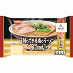 日清食品チルド 行列のできる店のラーメン トリュフ香る蛤だし塩そば 2人前 110g×2食