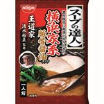 日清食品チルド スープの達人 横浜家系豚骨醤油スープ 1人前 50g ※こちらの商品はスープのみです