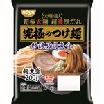 日清食品チルド 究極のつけ麺 特濃豚骨魚介 200g
