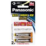 パナソニック 1.5Vリチウム乾電池 単3形 2本