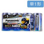パナソニック 乾電池 エボルタネオ 単1形 4本パック LR20NJ／4SW