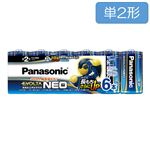 パナソニック 乾電池 エボルタネオ 単2形 6本パック LR14NJ／6SW