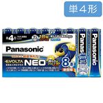 パナソニック 乾電池 エボルタネオ 単4形 8本パック LR03NJ／8SW