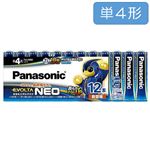 パナソニック 乾電池 エボルタネオ 単4形 12本パック LR03NJ／12SW