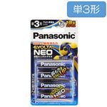 パナソニック 乾電池 エボルタネオ 単3形 4本パック LR6NJ／4B