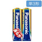 パナソニック 乾電池 エボルタネオ 単3形 2本パック