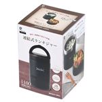 パール金属 ホームレーベル ステンレス連結式ランチジャー ブラック 1100ml