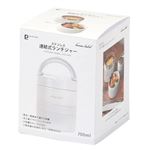 パール金属 ホームレーベル ステンレス連結式ランチジャー グレージュホワイト 700ml