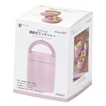 パール金属 ホームレーベル ステンレス連結式ランチジャー オーキッド 700ml