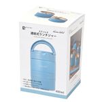 パール金属 ホームレーベル ステンレス連結式ランチジャー ナイトブルー 480ml