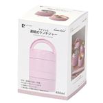 パール金属 ホームレーベル ステンレス連結式ランチジャー オーキッド 480ml