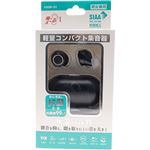 エニックス 充電式両耳集音器聞こえーる ブラック 1個
