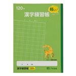 おうちでイオン イオンネットスーパー 学習ノート