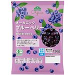 ★トップバリュ グリーンアイ オーガニックブルーベリー 150g