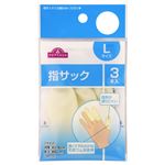トップバリュ 指サック 3本入り サイズ L