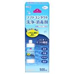トップバリュ ソフトコンタクトレンズ用洗浄・消毒剤（レンズケース付き）500ml