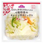 トップバリュ  1日分の野菜が採れる4種野菜のキャベツ炒めミックス 350g入 1袋