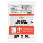 トップバリュベストプライス 食品保存用ポリ袋 透明 中サイズ 50枚