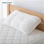HOME COORDY 洗える高さ調整まくら（ホワイト）43×63cm