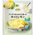 トップバリュ 【冷凍】カットレモン 130g