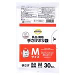 トップバリュベストプライス 手さげポリ袋 Mサイズ 30枚