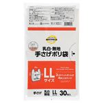 トップバリュベストプライス 手さげポリ袋 LLサイズ 30枚