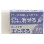 トップバリュ 消しゴム（ラベンダー）