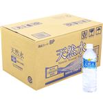 【ケース販売】トップバリュベストプライス 天然水 500ml×24　※バラでのお届けの場合があります。　