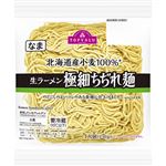 トップバリュ 生ラーメン極細ちぢれ麺 130g