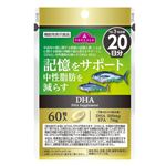 トップバリュ DHA 20日分（機能性表示食品）60粒