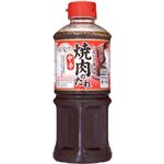 焼肉のたれ 中辛 にんにく醤油味 560g