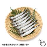 原料原産地：アイスランド トップバリュ MSC認証子持ち樺太ししゃも 8尾 1パック