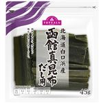 トップバリュ 函館真昆布だし用 45g