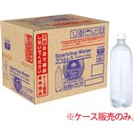 【ケース販売】トップバリュベストプライス ラベルレス炭酸水 1000ml×12本入