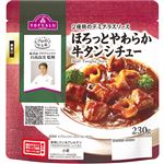 トップバリュ 日高シェフ監修2種類のデミグラスソース ほろっとやわらか 牛タンのシチュー 230g
