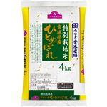 トップバリュ 特別栽培米 宮城県産 ひとめぼれ 4kg