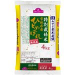 トップバリュ 無洗米 特別栽培米 宮城県産 ひとめぼれ 4kg