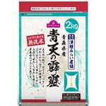 トップバリュ 無洗米 青森県産 青天の霹靂 2kg