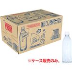 【ケース販売】トップバリュベストプライス ラベルレス炭酸水 500ml×24※お一人さま2点限り