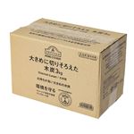 HOME COORDY 大きめに切りそろえた木炭 3kg