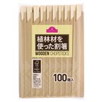 トップバリュ 植林材を使った割箸 100膳