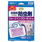 トップバリュベストプライス 防虫剤ウォークイン用ダニ防止 3個