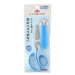 トップバリュ こども用ハサミ 15cm ブルー