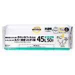 トップバリュベストプライス もったいないからもう一度使ったポリ袋取っ手半透明45L コンパクト包装 50枚