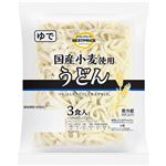 トップバリュベストプライス 国産小麦使用ゆでうどん 180g×3食入