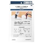 HOME COORDY ダニ駆除ふとん圧縮袋 M 2枚組